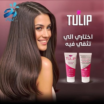 ليف ان توليب (TULIP)