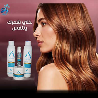 مجموعة ألماس(ALMAS)